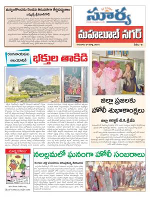 Thursday,March 24,2016