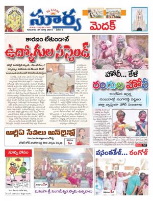 Thursday,March 24,2016