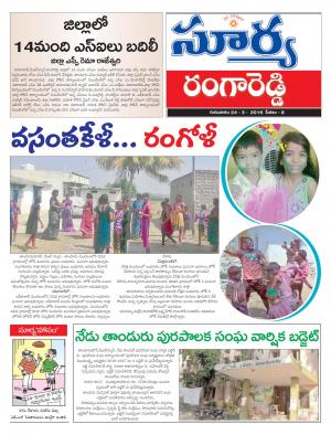 Thursday,March 24,2016