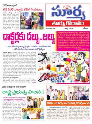 Thursday,March 24,2016