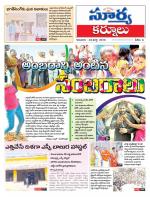 Kurnool