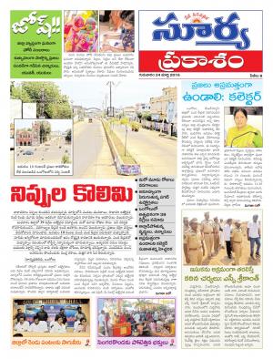 Thursday,March 24,2016