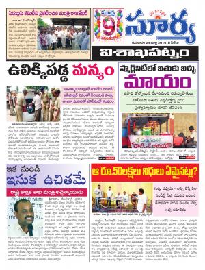 Thursday,March 24,2016