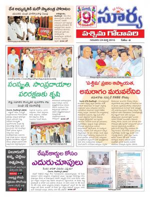 Tuesday,March 22,2016