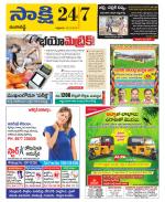 Ranga Reddy District