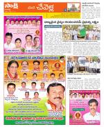 Ranga Reddy Constituencies