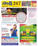 Vijayanagaram District