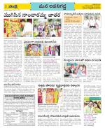 Vijayawada City Constituencies