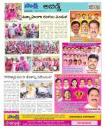 Hyderabad Constituencies