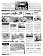 Adilabad Constituencies