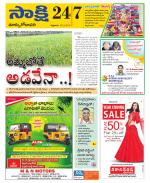 East Godavari District