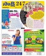 Visakhapatnam District - Old