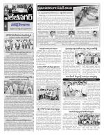 Hyderabad Constituencies