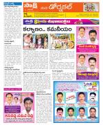 Hanamakonda Constituencies