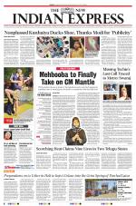 The New Indian Express-Tirupati