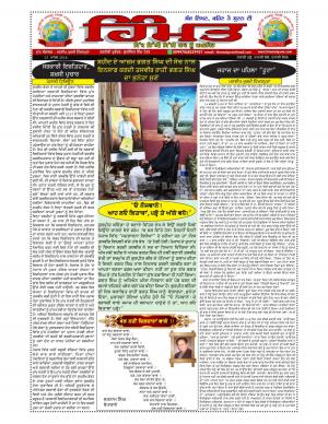 Himmatpura.com