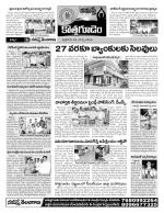 Khammam constituencies