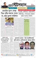Dainik-Statesman