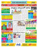 Srikakulam Constituencies