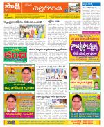 Nalgonda Constituencies