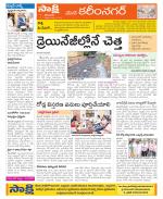 Karimnagar Constituencies