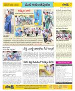 Anantapur Constituencies