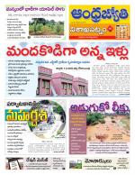 Visakhapatnam District