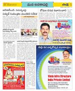 Visakhapatnam Constituencies Old