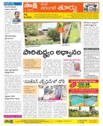 Warangal City Constituencies