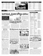 Karimnagar Constituencies