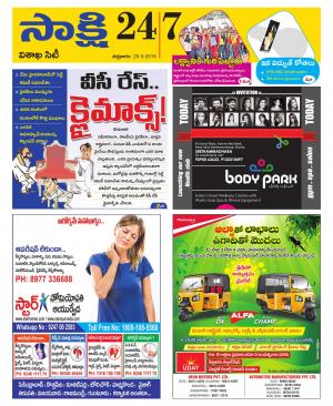 Visakhapatnam District