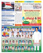 Visakhapatnam Constituencies