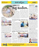 YSR Kadapa Constituencies