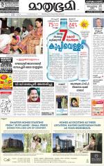 Kozhikode (includes Wayanad)