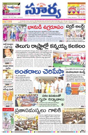 Friday,March 25,2016