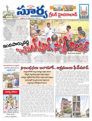 Friday,March 25,2016