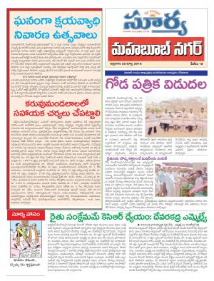 Friday,March 25,2016