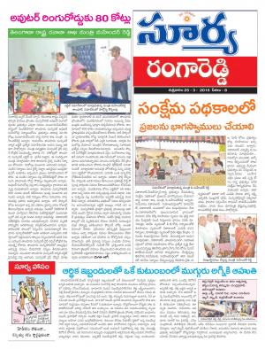 Friday,March 25,2016