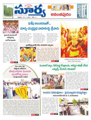 Friday,March 25,2016