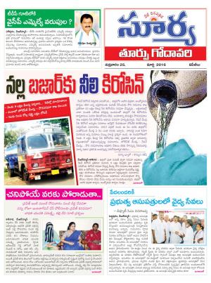 Friday,March 25,2016