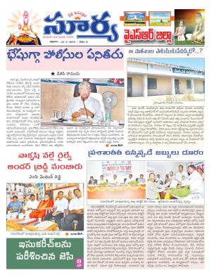 Friday,March 25,2016