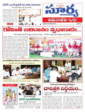 Friday,March 25,2016