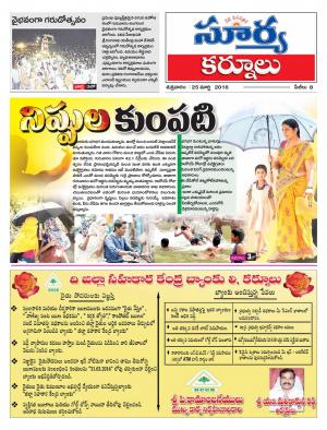 Friday,March 25,2016