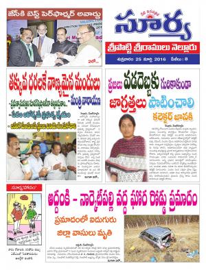 Friday,March 25,2016