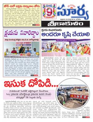 Friday,March 25,2016