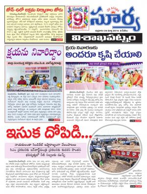 Friday,March 25,2016