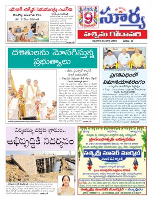 Friday,March 25,2016