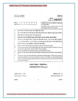 CBSE Class 12 Chemistry Question Paper 2016