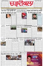 Charhdikala Newspaper (Punjab) 