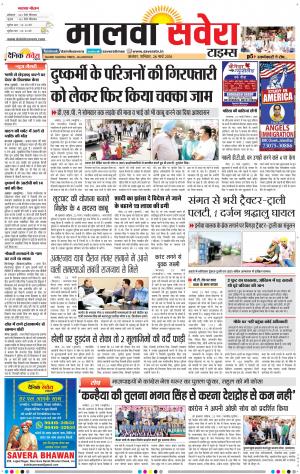 Malwa